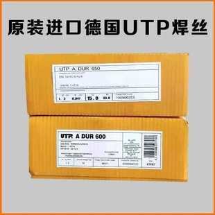 Fe1硬面耐磨堆焊焊条3.2 德国UTP 250 4.0mm DUR