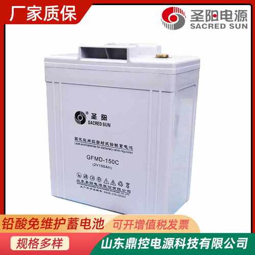 SACRED SUN圣阳HEPL12-85深循环铅电池12V8H通信系统备用电源