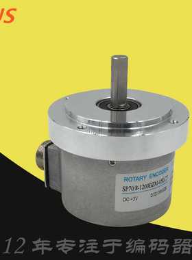 数控车床SP70-8-1200BZM-05LC7旋转编码器SP70/8-1024BZ-8-30CG2