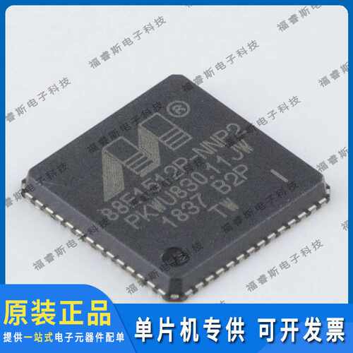 88E1512PB2-NNP2I000 集成芯片 全新原装