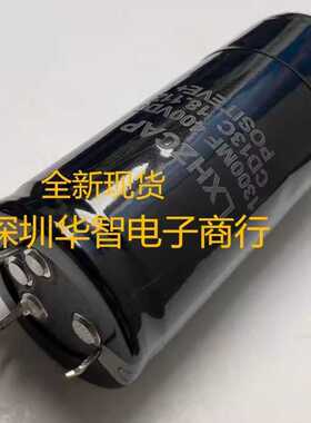 全新电解电容400V1300UF 35X80 四脚牛角滤波 CD13C 1200UF 现货