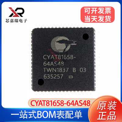 CYAT81658-64AS48 封装LQFP64集成IC嵌入式微控制器芯片可BOM配单
