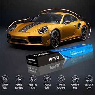 自修复划痕 高透明8.5mil厚度隐形车衣漆面保护膜 抗黄变质保10年