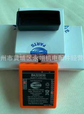 德国天车行车电池BA223030/BA223000/BA223031电池3.6V/2100mAh