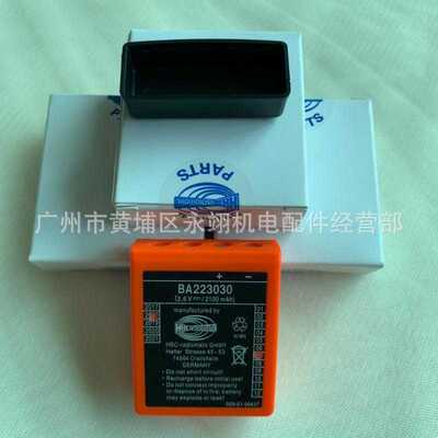 德国天车行车电池BA223030/BA223000/BA223031电池3.6V/2100mAh