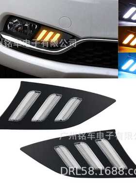 适用于2013-2015年起亚K3 cerato带黄蓝三色日间行车灯改装雾灯