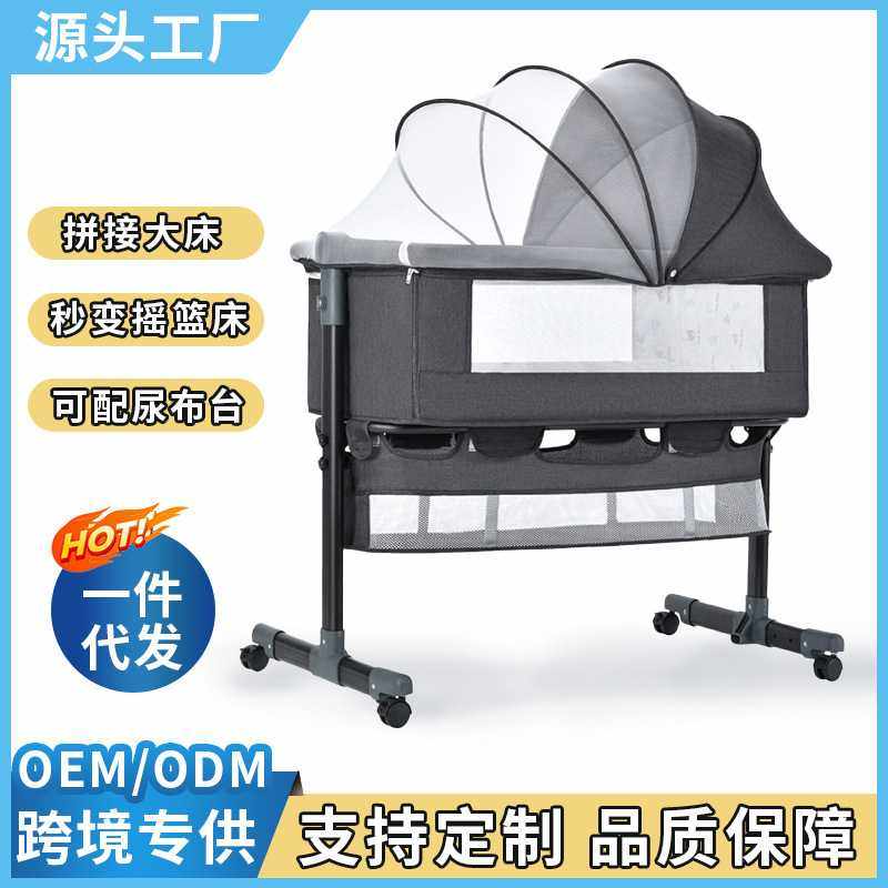 婴儿床新生儿床拼接大床宝宝摇床bb儿童床摇篮床多功能移动可折叠,玩具/童车/益智/积木/模型,垂直悬浮玩具,淘宝优惠券,粉丝福利购,淘宝优惠卷