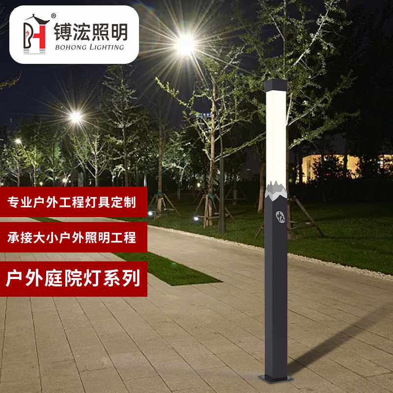 led庭院灯户外景观灯3米柱形不锈钢亚克力景观灯小区园林公园
