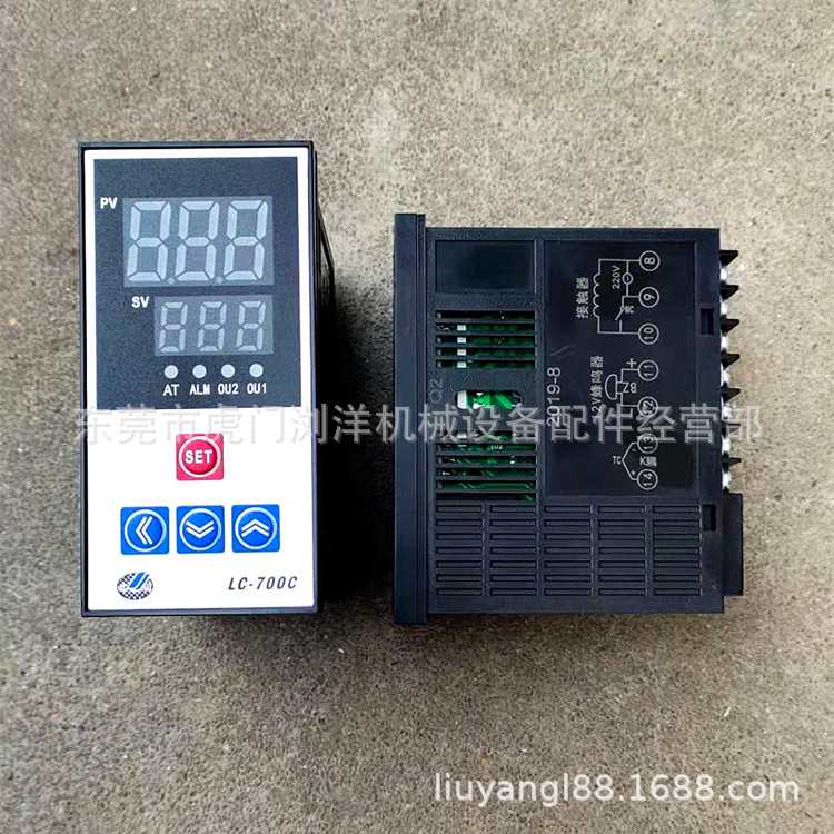 G0STAR LC-700温控器 塑料干燥机温控器 温度表