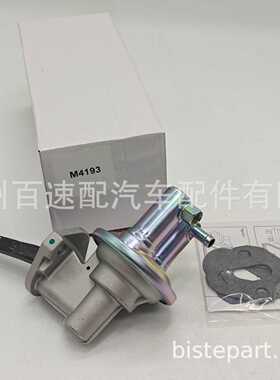 M4193 SP1069MP 128990  燃油泵适用于福特289 302