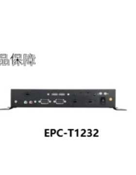 EPC-T1232 板载Intel? 第6代 Core? i ULT 系列处理器。无风扇