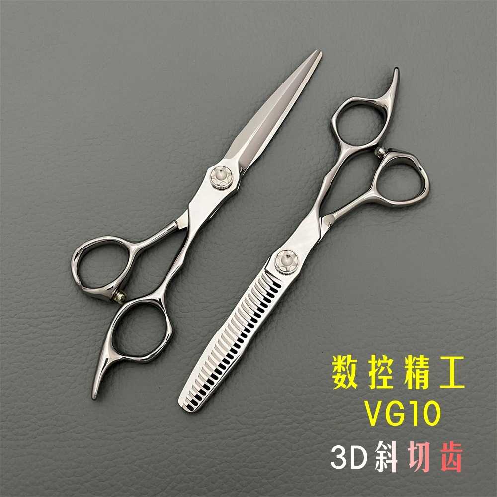 CNC理发剪刀 MW-6寸 VG10 高螺帽 剑背 牙剪 平剪 数控剪刀 外贸