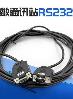 广数通讯线配GSK928/GSK980TDC/GSK980TB3/GSK980TC3通讯线RS232