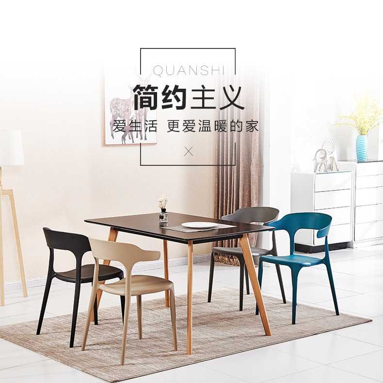 现代简约塑料餐椅北欧时尚休闲椅餐厅创意牛角椅家用靠背椅子
