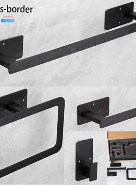 跨境不锈钢黑色毛巾杆毛巾环挂钩纸巾架卫生间免打孔浴室挂件套装