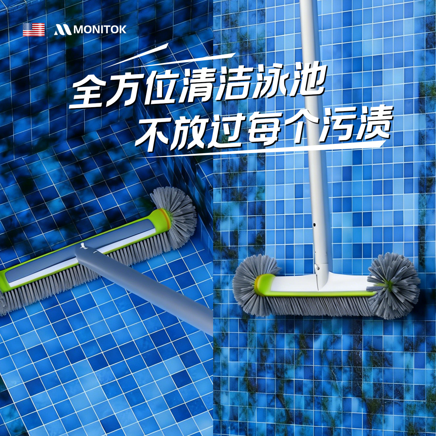 泳池清洁刷子44cm铝背刷池底污垢专用工具刷青苔神器池壁专用清洗