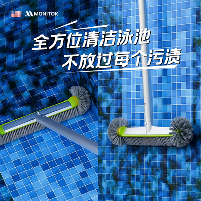 【泳池专用】无死角清洁刷
