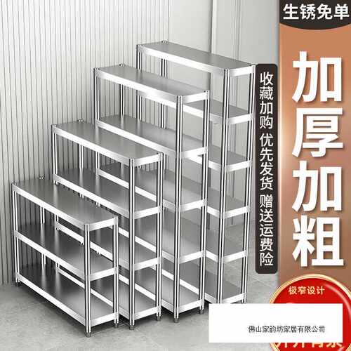 家用极窄置物架夹缝20公分窄柜厨房台面不锈钢超窄25cm宽收纳小架