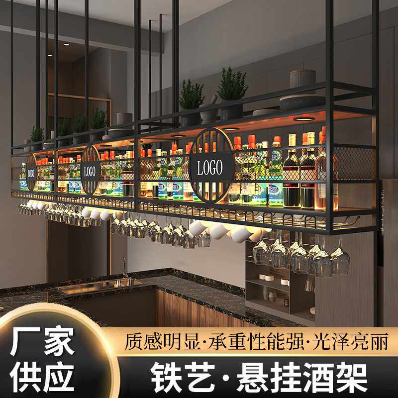 铁艺悬挂酒架餐厅酒架吊顶式酒柜酒吧前台酒杯架倒挂酒置物架定制