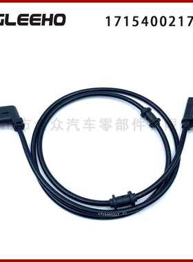 适用奔驰 汽车配件 速度传感器 车速传感器 1715400217