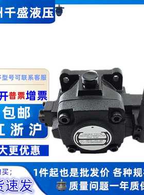 变量叶片泵 VP5F-A5/B3/A4/B5/A3/B4/A2/B2-50/50S