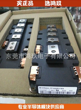 德国品质 FF1000R17IE4  IGBT模块 IGBT 1000A 1700V