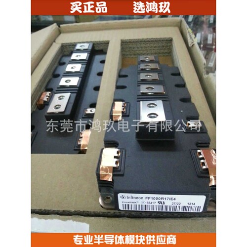 德国品质 FF1000R17IE4  IGBT模块 IGBT 1000A 1700V
