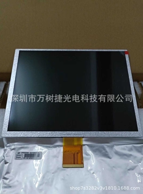 G150XJE-E05 群创 15寸 1024*768XGA工业游戏液晶屏IPS eDP