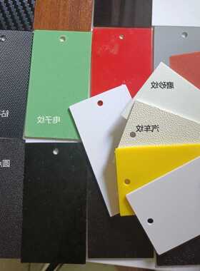 阻燃防火ABS板木纹ABS片材磨砂红色HIPS吸塑卷材定 做PP板雕刻加