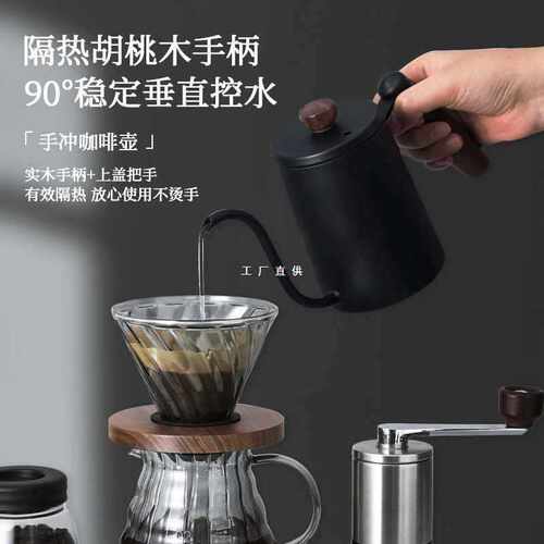 手冲咖啡壶套装手冲壶家用手磨咖啡机全套咖啡器具V60过滤杯工具