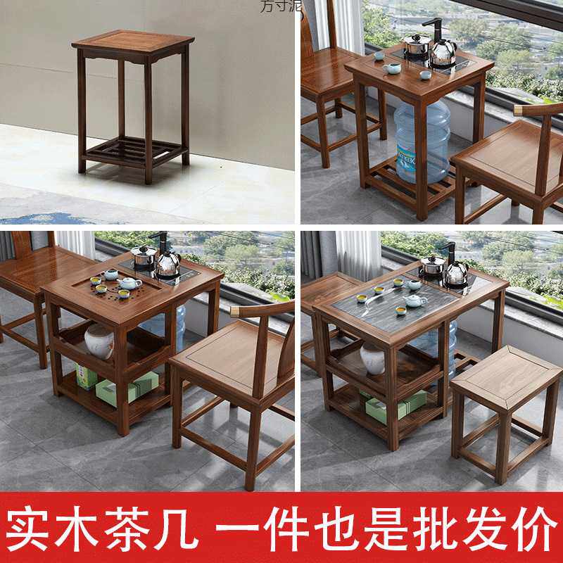 实木茶几小户型茶桌一体一整套新中式家用石盘边几简约茶水柜