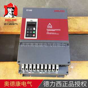 CDI-E180G022/P030T4变频器,22KW变频器，三相AC380V