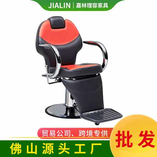 BarBer男士油头美发椅发廊专用理发店剪发升降可放倒刮胡椅子爆款
