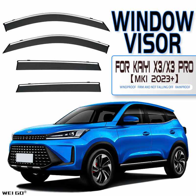 适用凯翼X3/X3 Pro晴雨挡雨遮阳板Kaiyi X3/X3 