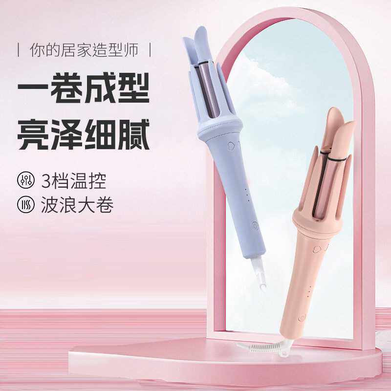 全自动卷发棒电动旋转烫发器大波浪卷电卷棒电动烫发器大卷水波纹
