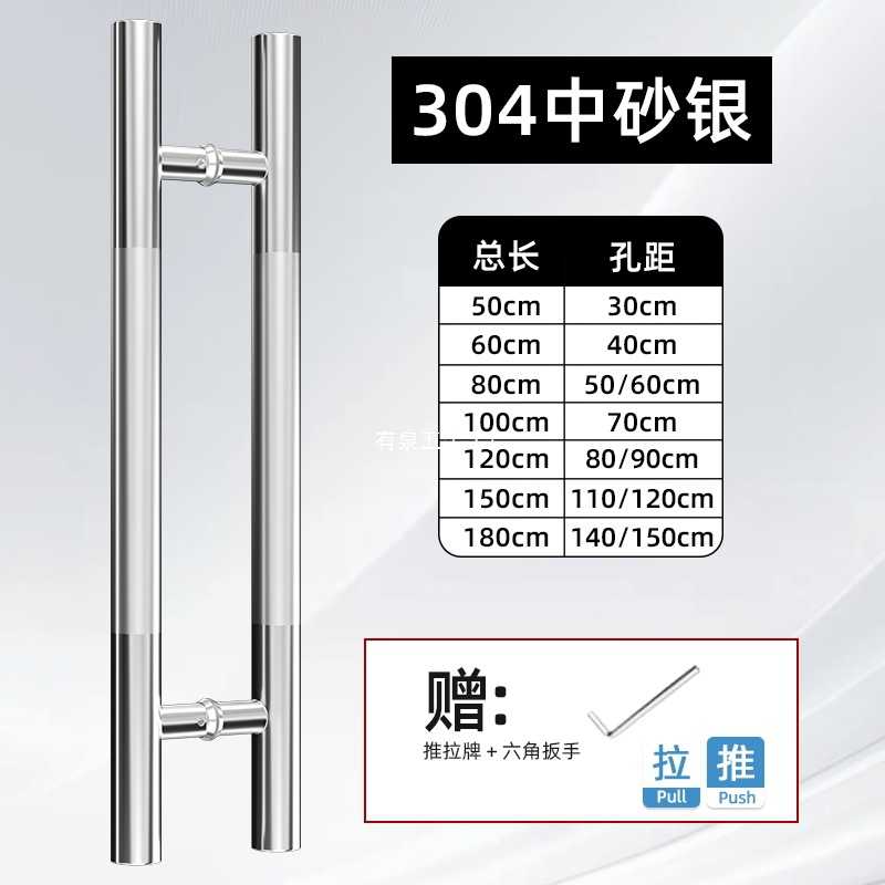 304不锈钢玻璃门拉手黑色玫瑰金木门把手柄商铺KTV推拉门大门拉手