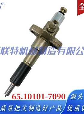 150118-00135共轨喷油器65.10101-7090适用于大宇斗山 DH220-5