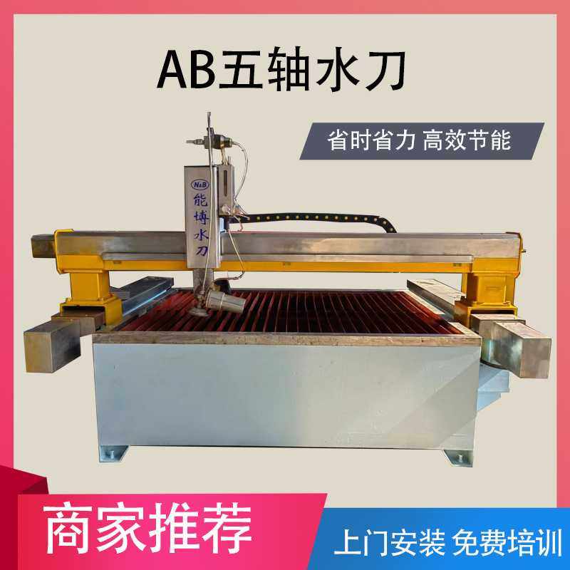 超高压水射流 加工钢板铁板铜板铝板不变形不反光 数控水刀切割机,电子元器件市场,其它元器件,淘宝优惠券,粉丝福利购,淘宝优惠卷
