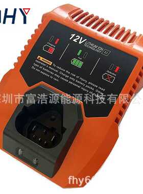 RHY 适用于 里奇12V锂电LL1230充电器 电动工具配件