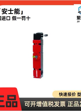 现货安士能095025 TX1D-A024MC2081安全开关 全新原装质保开票