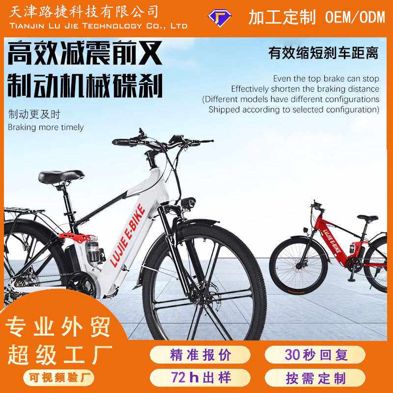 定制朝鲜电动自行车锂电成人轻便铝合金男女代步车助力Ebike出口