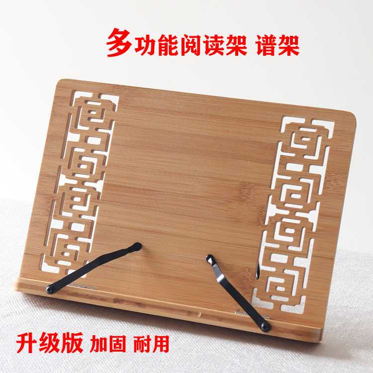 曲谱桌面式 阅读架读书可折叠竹制古琴 谱架 便携式台架 谱架实木图片