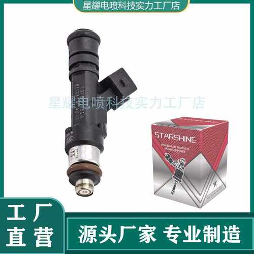 0280158028 4591986AA 燃油喷射器 喷油嘴 适用于道奇 克莱斯勒