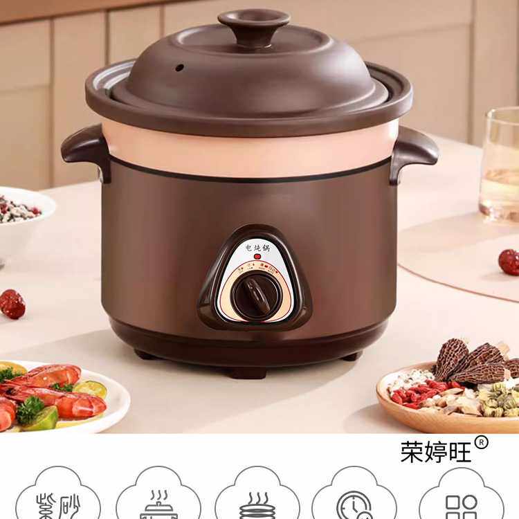 养生紫砂电炖锅陶瓷家用插电砂锅全自动大小慢炖盅宝宝煮粥煲汤锅