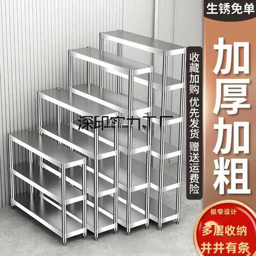 家用极窄置物架夹缝20公分窄柜厨房台面不锈钢超窄25cm宽收纳小架