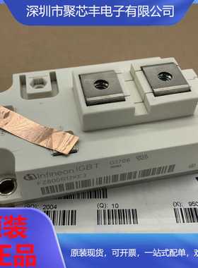 全新原装FZ400R12KE3 FZ800R12KE3 FZ600R12KS4 FZ600R17KE3现货