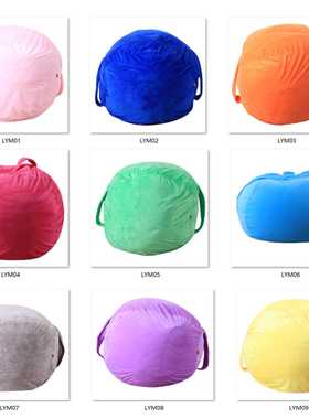 storage bag kid's beanbag unfilled seat超柔短毛绒拆洗沙发套