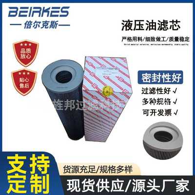 液压吸油滤芯FBX(TZ)-160x3不锈钢液压油滤芯FBX(TZ)-160x5