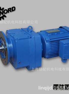 诺德NORD电机 提升机用减速机-型号-SK9072.1AZD-112MP/4 BRE60TF