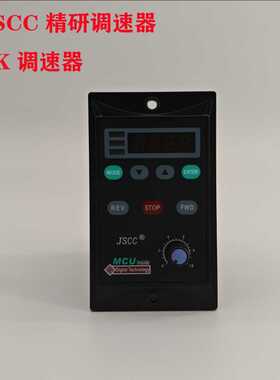 JSCCHD精研传动SK200E智能数显力矩电机调速器220V力矩马达控制器